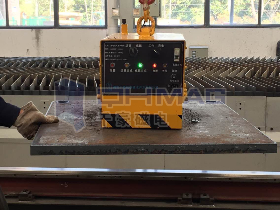 充電式(蓄電池式)電永磁鐵