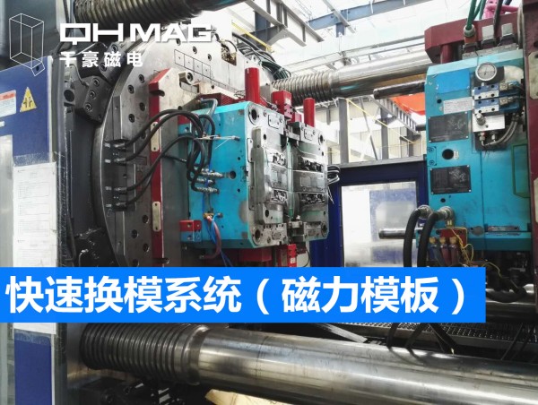 千豪磁電：電永磁技術的領航者