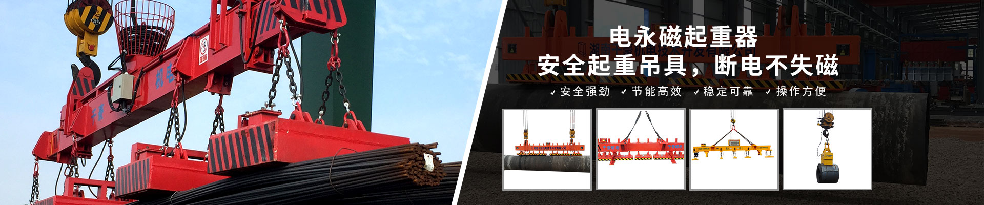 磁力模板_快速換模系統(tǒng)_自動化電永磁吸盤-湖南千豪機電技術(shù)開發(fā)有限公司 磁力模板_快速換模系統(tǒng)_自動化電永磁吸盤-湖南千豪機電技術(shù)開發(fā)有限公司