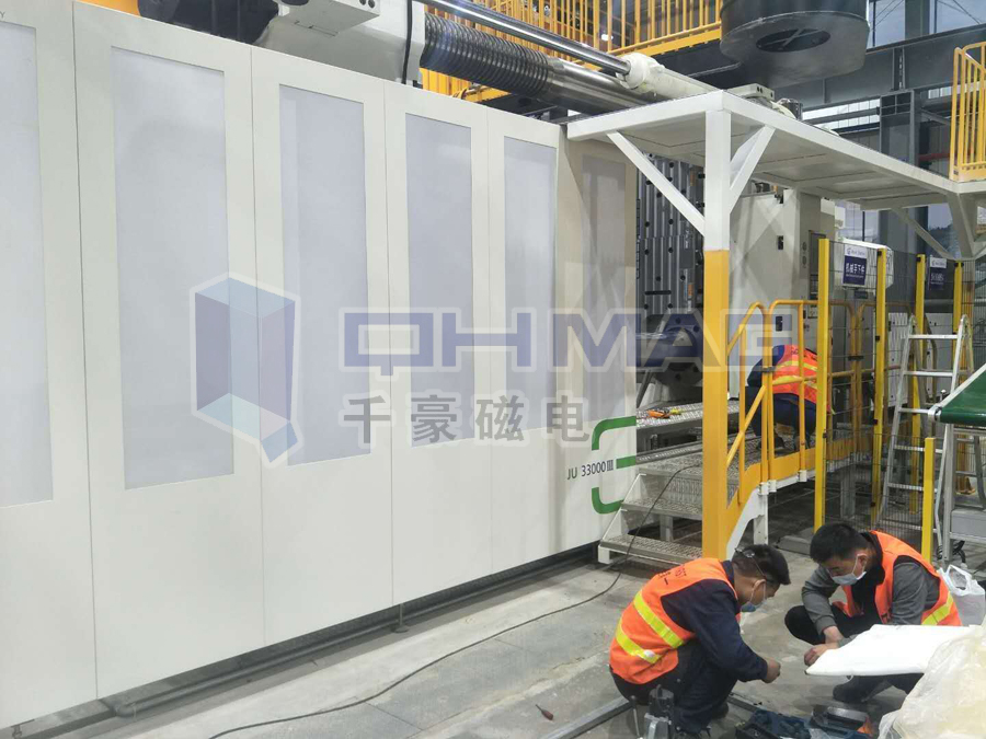 快速換模系統(tǒng)