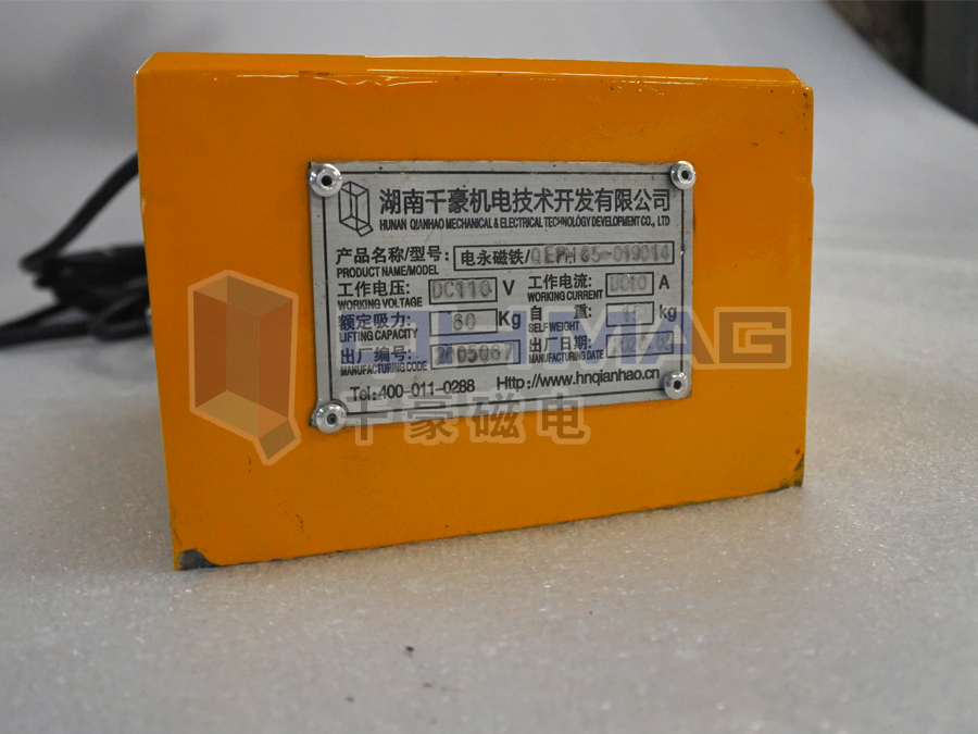 磁力模板,快速換模系統(tǒng),自動化電永磁吸盤,注塑機快速換模系統(tǒng),磁力工裝夾具,快速換模,工裝夾具