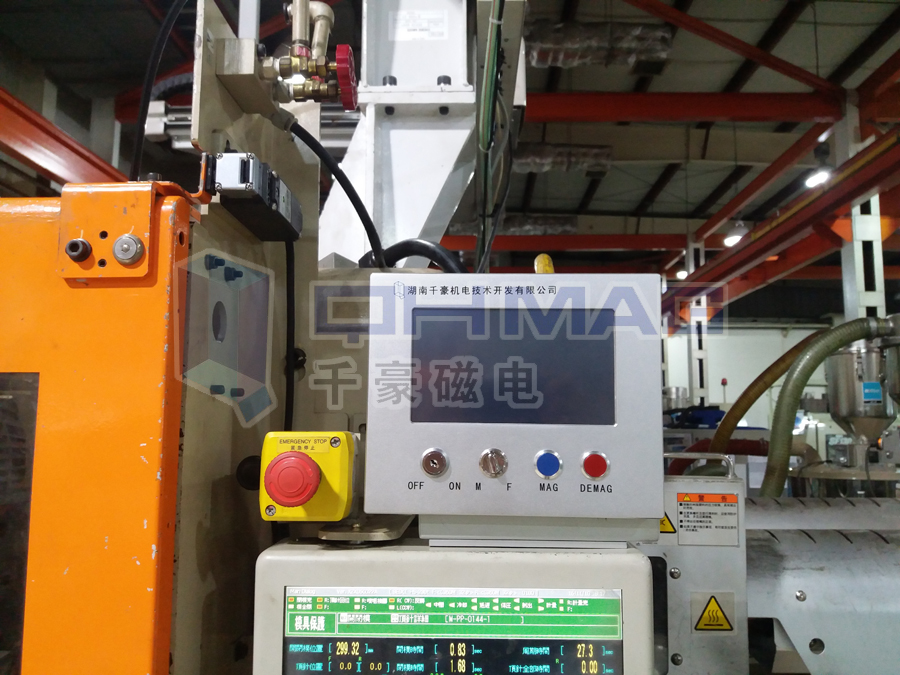 注塑機(jī)快速換模系統(tǒng)