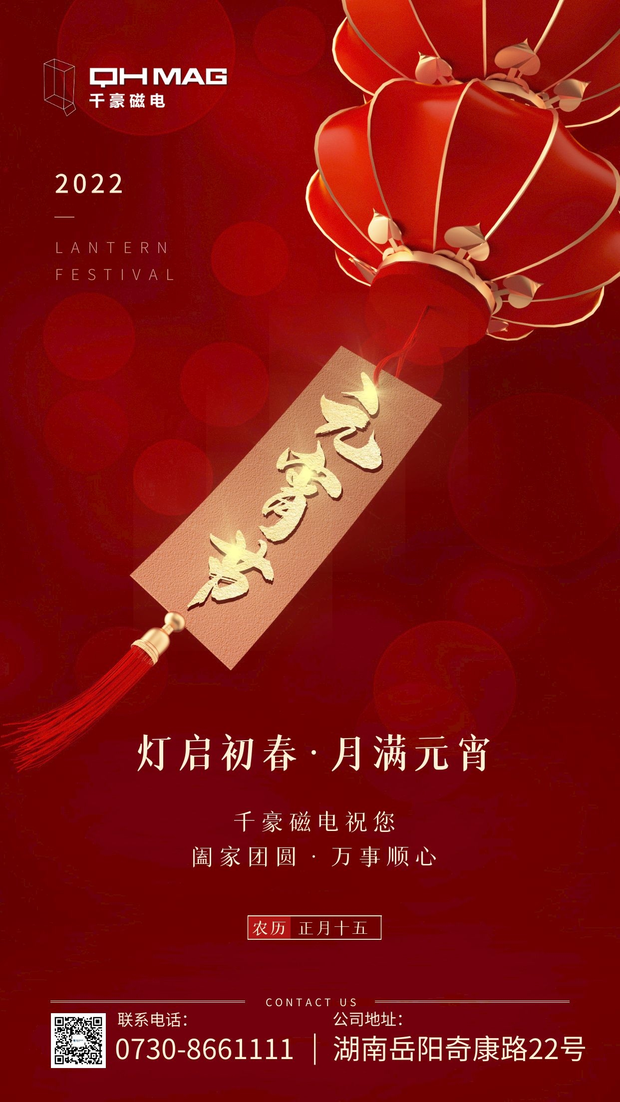 電永磁吸盤(pán),注塑機(jī)快速換模,電永磁起重器