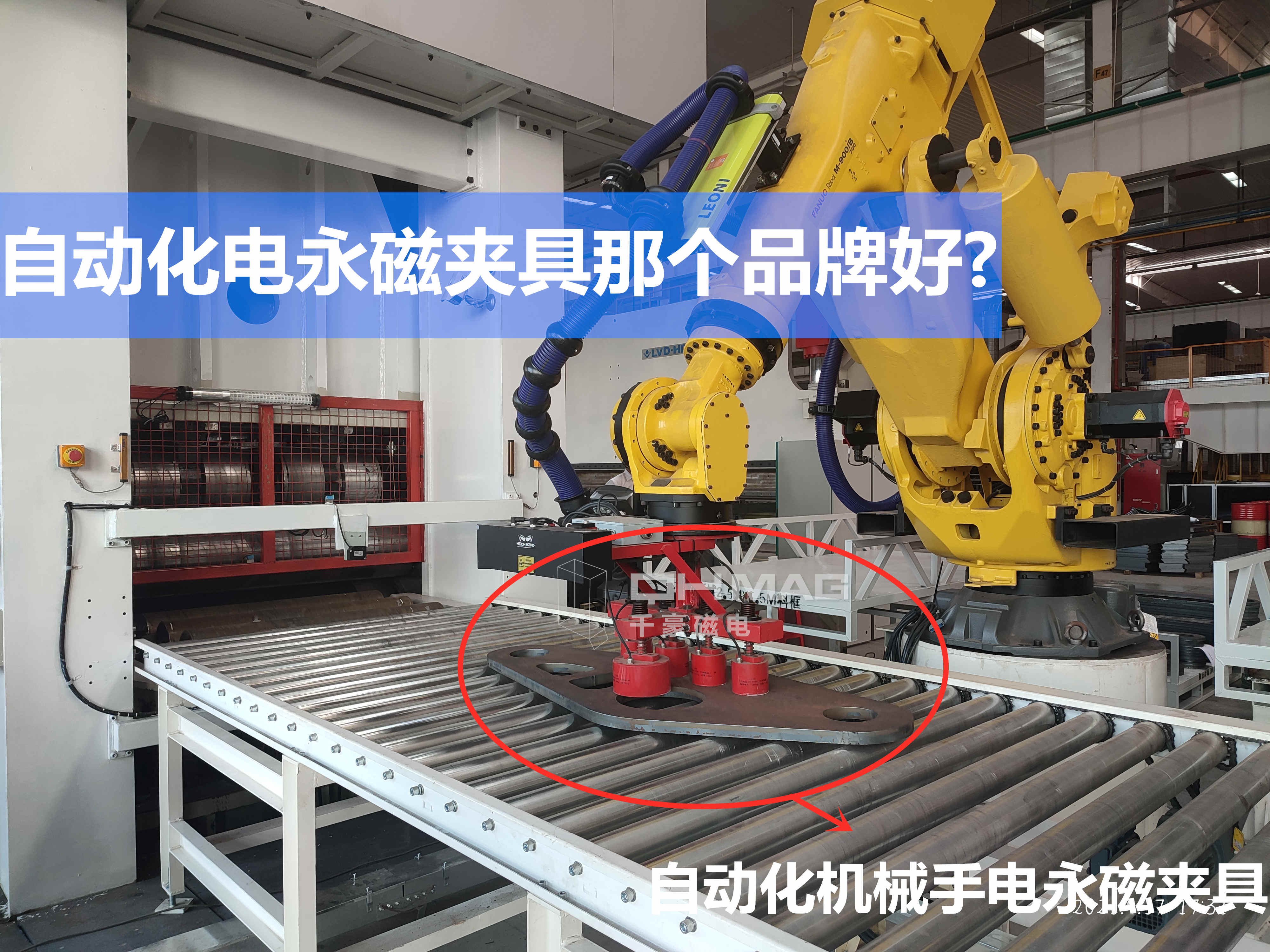 電永磁吸盤,注塑機(jī)快速換模,電永磁起重器