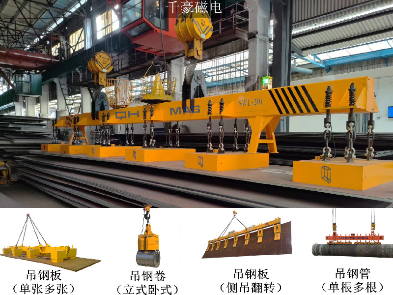 電永磁吸盤,注塑機(jī)快速換模,電永磁起重器