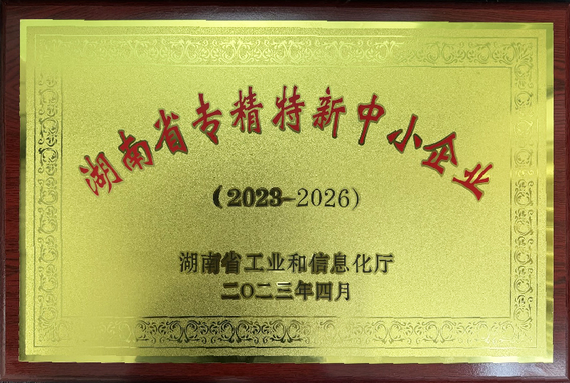 電永磁吸盤,注塑機快速換模,電永磁起重器