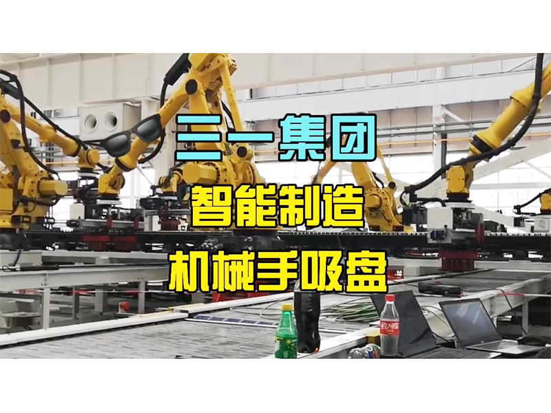 電永磁吸盤,注塑機(jī)快速換模,電永磁起重器