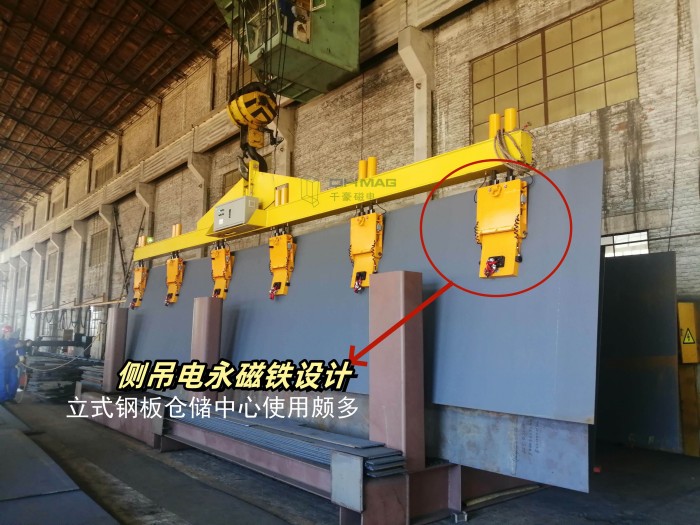 電永磁吸盤(pán),注塑機(jī)快速換模,電永磁起重器
