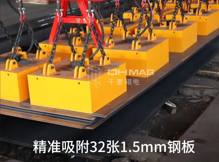 電永磁吸盤(pán),注塑機(jī)快速換模,電永磁起重器