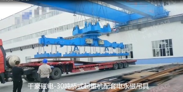 電永磁吸盤(pán),注塑機(jī)快速換模,電永磁起重器